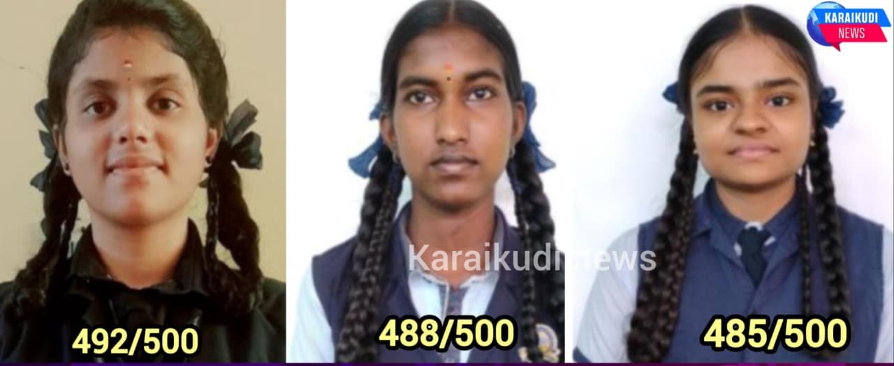 கல்விச்செய்தி