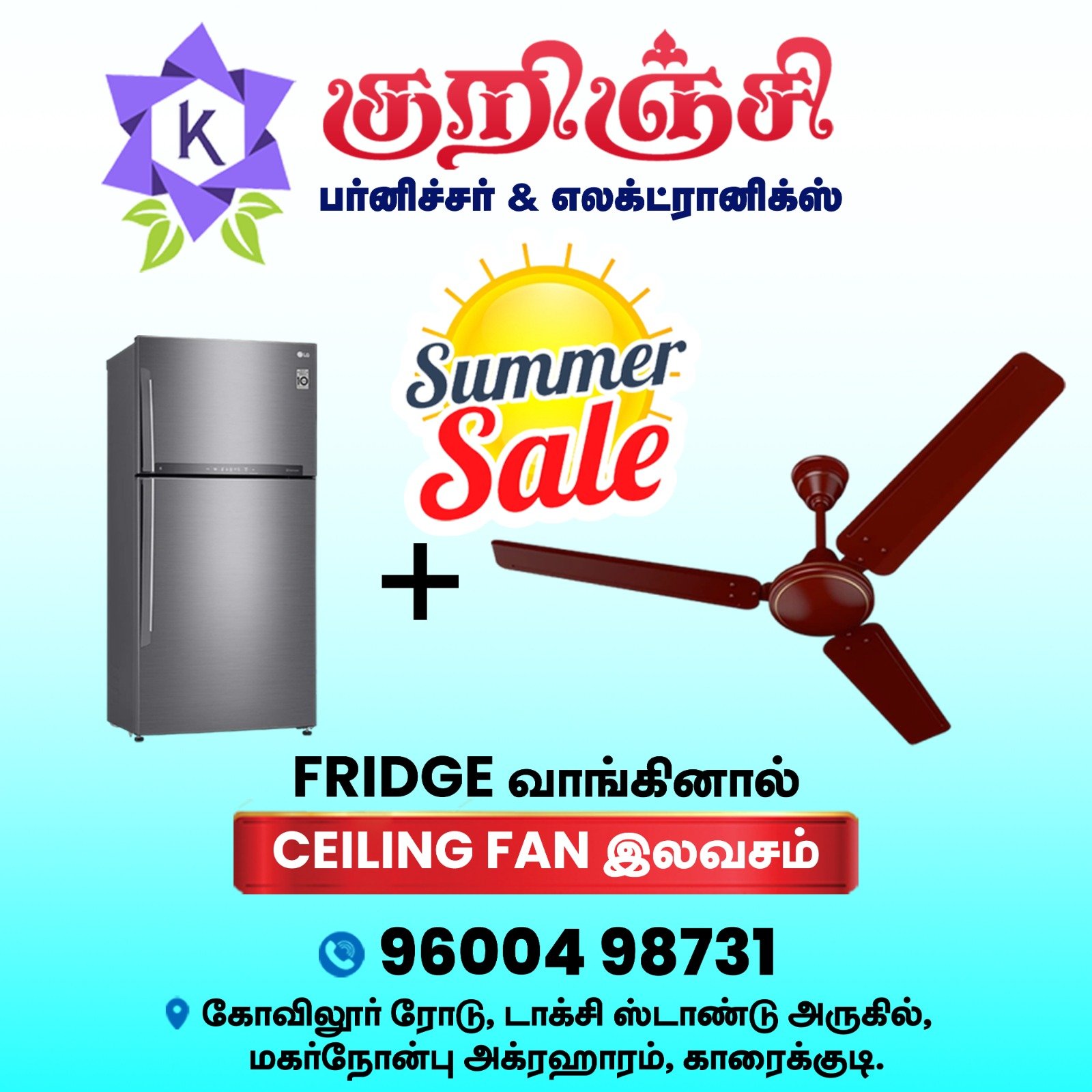 ஏரியூரில் 700 ஆண்டுகள் பழமையான கல்வெட்டு கண்டுபிடிப்பு