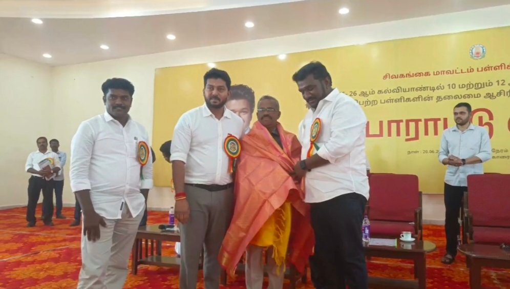 ஆசிரியரை கௌரவித்த அமைச்சர் டாக்டர் பிரபு