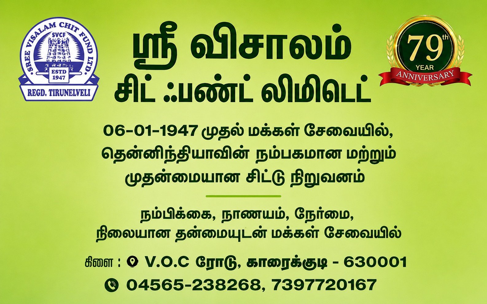 கல்குவாரிகளை மூட வலியுறுத்தி     38 கிராம மக்களின் நாட்டுக் கூட்டத்தில் ஆகஸ்ட் 19-ல் கவன ஈர்ப்பு ஆர்ப்பாட்டம் நடத்த முடிவு